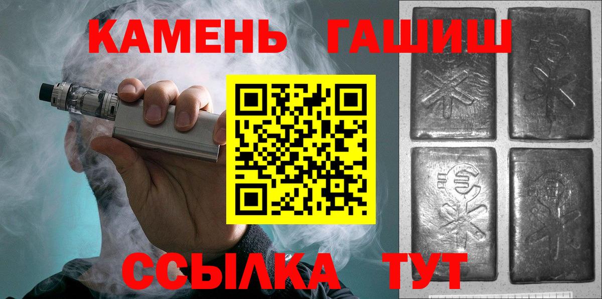 Гашиш индика сатива Алейск