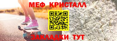 прущая мука Абакан