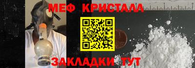 прущая мука Абакан