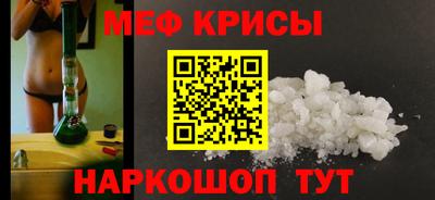 меф Азнакаево