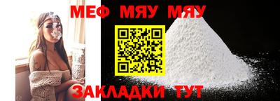 прущая мука Абакан