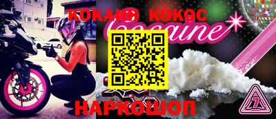 прущая мука Абакан