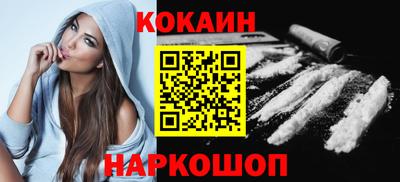 меф Азнакаево
