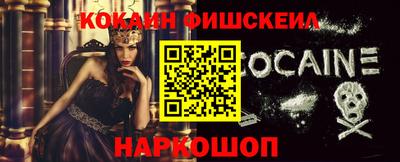 кокаин перу Абинск