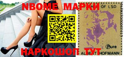 кокаин перу Абинск