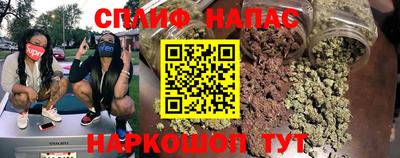 прущая мука Абакан