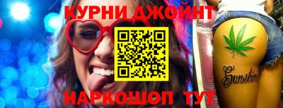 кокаин перу Абинск