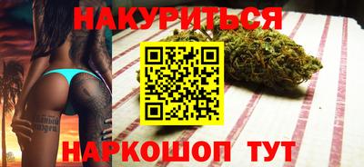 прущая мука Абакан