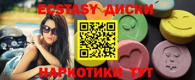 прущая мука Абакан