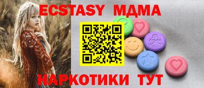 прущая мука Абакан