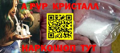 кокаин перу Абинск