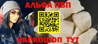 меф Азнакаево