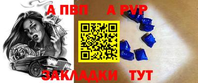 прущая мука Абакан