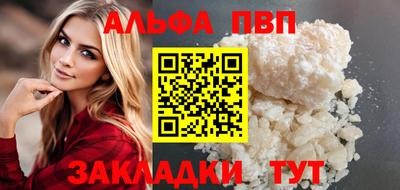 меф Азнакаево