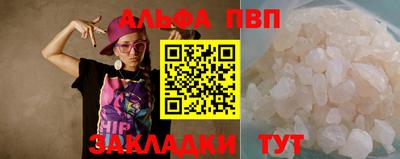 меф Азнакаево