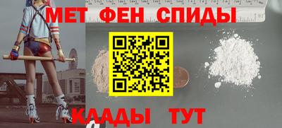 кокаин перу Абинск