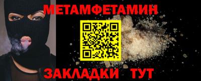 прущая мука Абакан