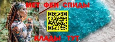 прущая мука Абакан