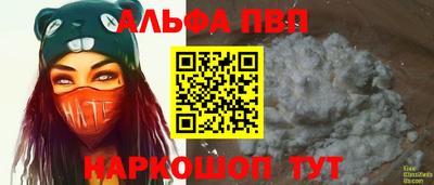 прущая мука Абакан