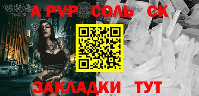 кокаин перу Абинск