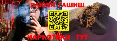 прущая мука Абакан
