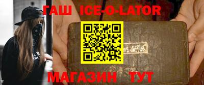 прущая мука Абакан