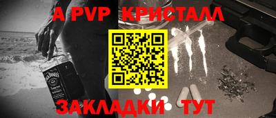 меф Азнакаево