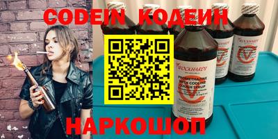 прущая мука Абакан