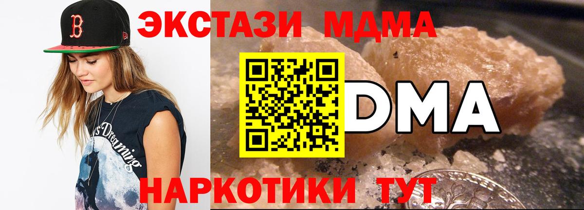 КОКАИН Алейск