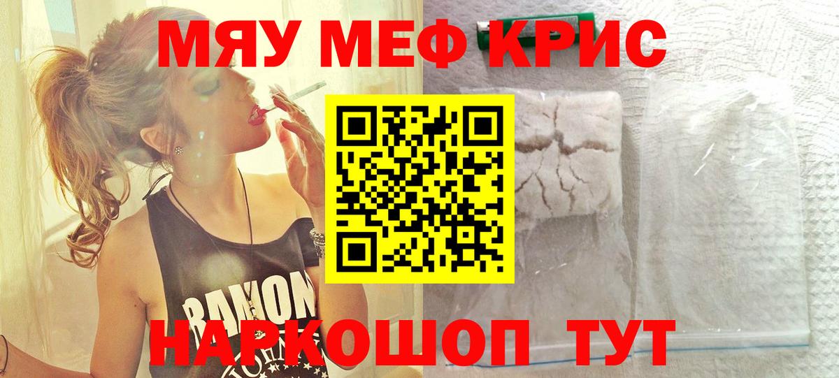 Алейск  Вход с VPN  Амфетамин   COCAIN  ГАШ  Меф МЯУ МЯУ кристаллы  Бошки Шишки 