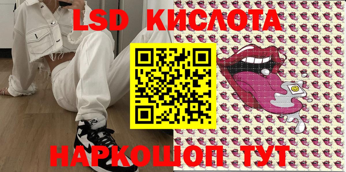 Марки N-bome 1,8мг Алейск