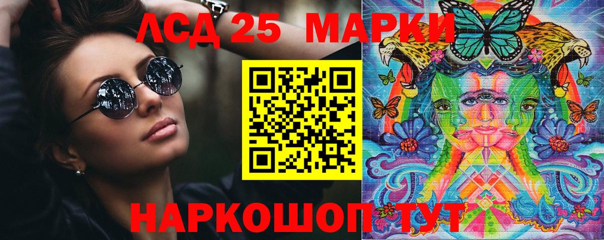 Марки NBOMe 1,8мг  Марки NBOMe 1,8мг  Алейск  Вход с VPN 