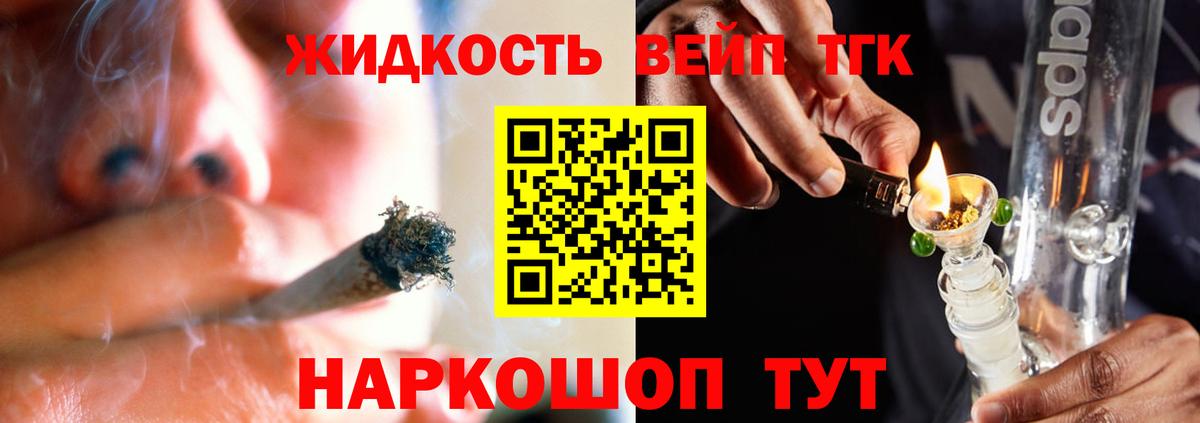 Алейск  ТГК концентрат  Вход с VPN 