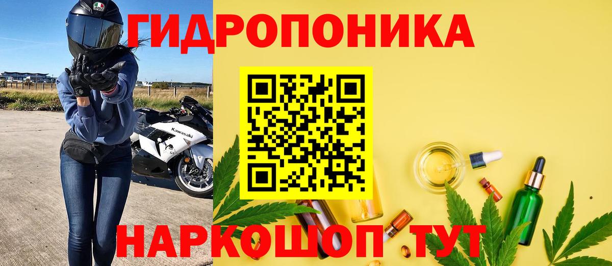 Марихуана марихуана  Вход с VPN  Каннабис LSD WEED  Каннабис сатива  Алейск 